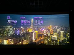 -星河国际影城(新会店)