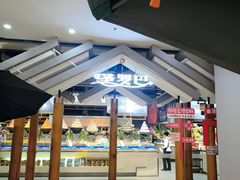 -圣罗巴海鲜烤肉自助(西城红场店)