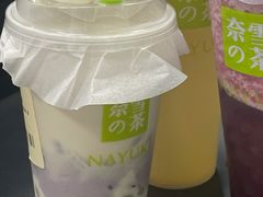 厚厚芋泥宝藏茶-奈雪的茶(中海环宇荟店)