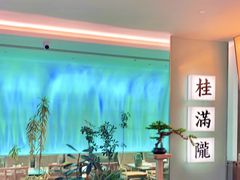 -桂满陇·蟹黄小笼汤包(巴黎春天浦建店)