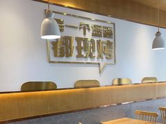 -塔斯汀中国汉堡(江大南路店)