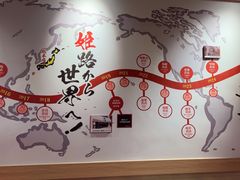 -寸屋拉面(凯德晶萃店)