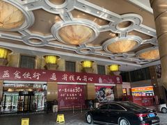 -沈阳皇朝万鑫酒店