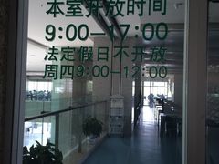 -金陵图书馆