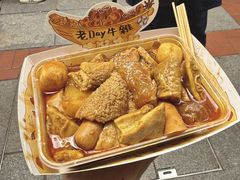 -老day牛杂(官也街总店)