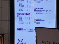 -茶百道(京溪店)