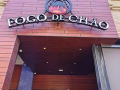-Fogo de Chão Brazilian Steakhouse