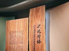 -台州博物馆