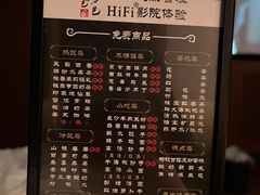 -金色印象·4K影院式足体养生(石碾盘店)