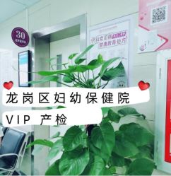 -天使医生VIP孕期孕检产检(市二医院店)