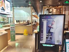 门面-老乡鸡(上海品尊国际中心店)