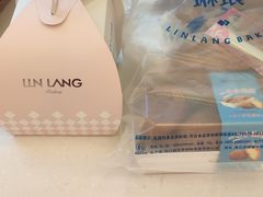 -琳琅LIN LANG(海垦店)