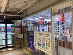 -帕拉泽羽毛球·篮球·乒乓球·健身
