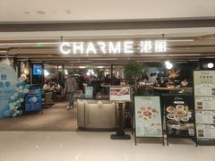 -港丽餐厅(天河城店)