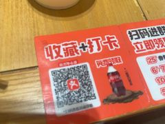 -福客麻辣烫·现炒麻辣香锅(印力中心店)