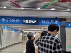 -奥体中心(地铁站)