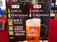 -北京稻香村(第三店)