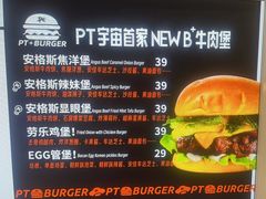 -Pull-Tab拉环咖啡(杭州市上城区来福士中心店)