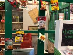 -马路边边麻辣烫联盟路店