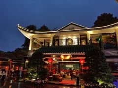 -侨美·唐荔园·40年地道粤菜