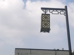 -南山风景名胜区