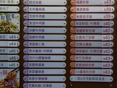 -德兴美食坊(屯门店)