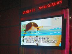 -牧歌KTV(观前店)