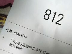 -瑞幸咖啡(同乐汇店)