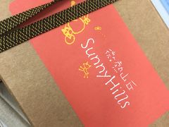 -微热山丘(台北民生公园门市店)