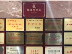 -新海利(北岭店)