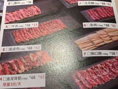 -左庭右院鲜牛肉火锅(新梅广场店)