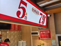 -田老师红烧肉(回龙观二店)