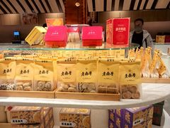 -老鼎丰糕点铺子(国贸商城店)