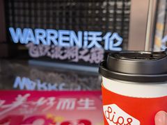 -Sips&Lick茶兰咖啡(五道口店)