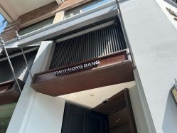 -胤一红帮手工西服定制(日湖店)