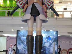 -美罗城