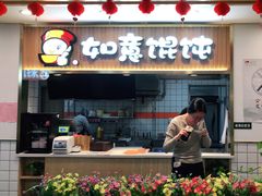 门面-李先生牛肉面大王(东铁营店)