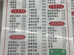 -飘香水煮鱼