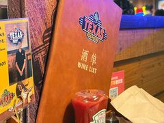 -Texas Roadhouse(世纪汇广场店)