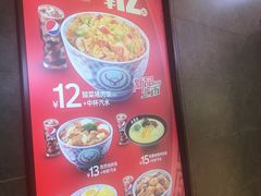 -吉野家(群力王府井店)