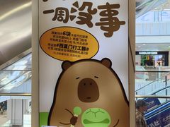 -凯德MALL(西直门店)