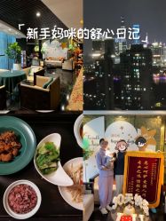 -Babysky·贝瑞佳月子会所(花木店)