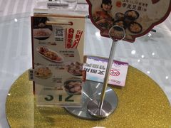 -和记小菜(七宝店)