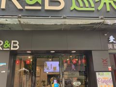 门面-巡茶(汇邻广场店)