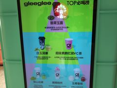 -gleeglee乐溢亦茶(合生汇店)