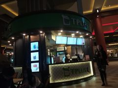 -TPLUS茶家(上海商城南京西路店)