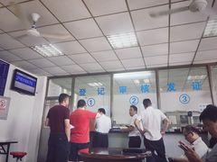 -第十机动车安全检测站