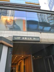 -璀璨&星光美甲美睫店