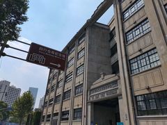 -上海四行仓库抗战纪念馆