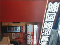 -螺小丰柳州螺蛳粉(广西大学店)